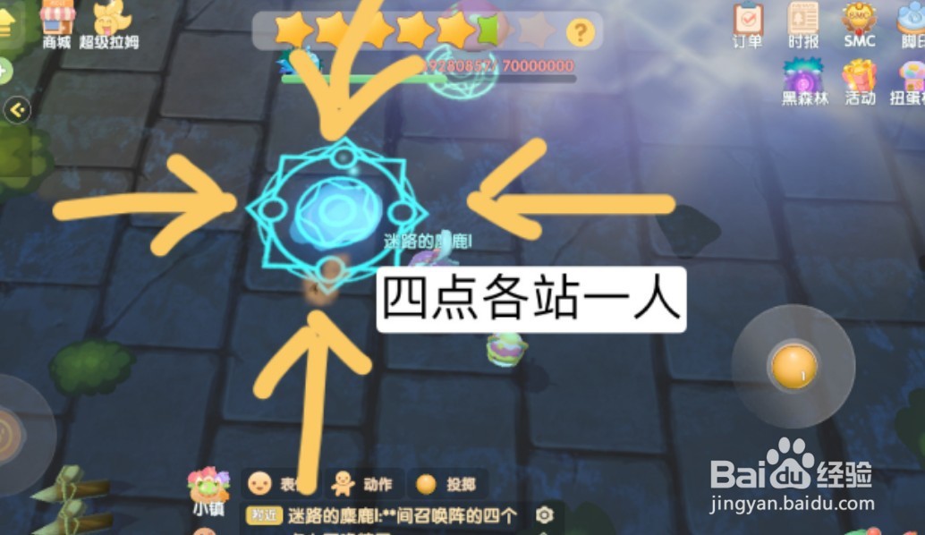 摩尔庄园木精灵怎么召唤