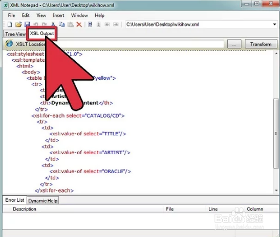如何查看XML文件