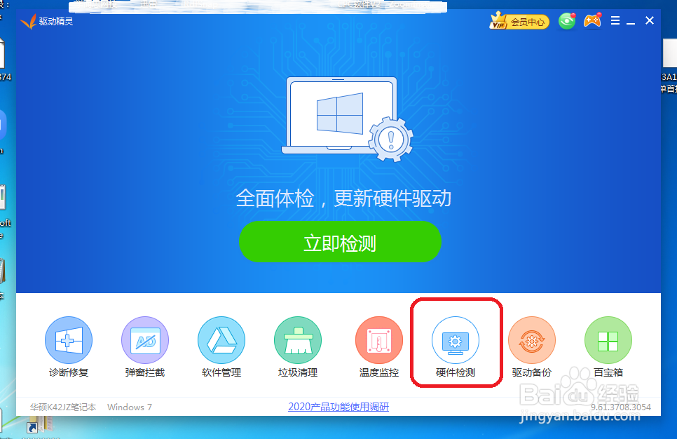 如何解决华硕笔记本电脑摄像头影像倒置问题？