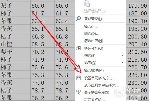 Excel2019怎么样设置打印表格时同时打印表格线