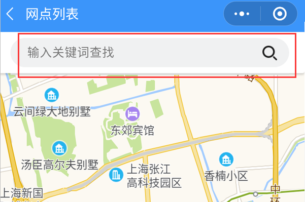 附近最近的快递公司在哪里