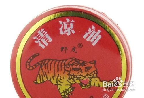 手被辣椒辣了怎么办