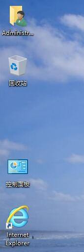 我的计算机图标不见了