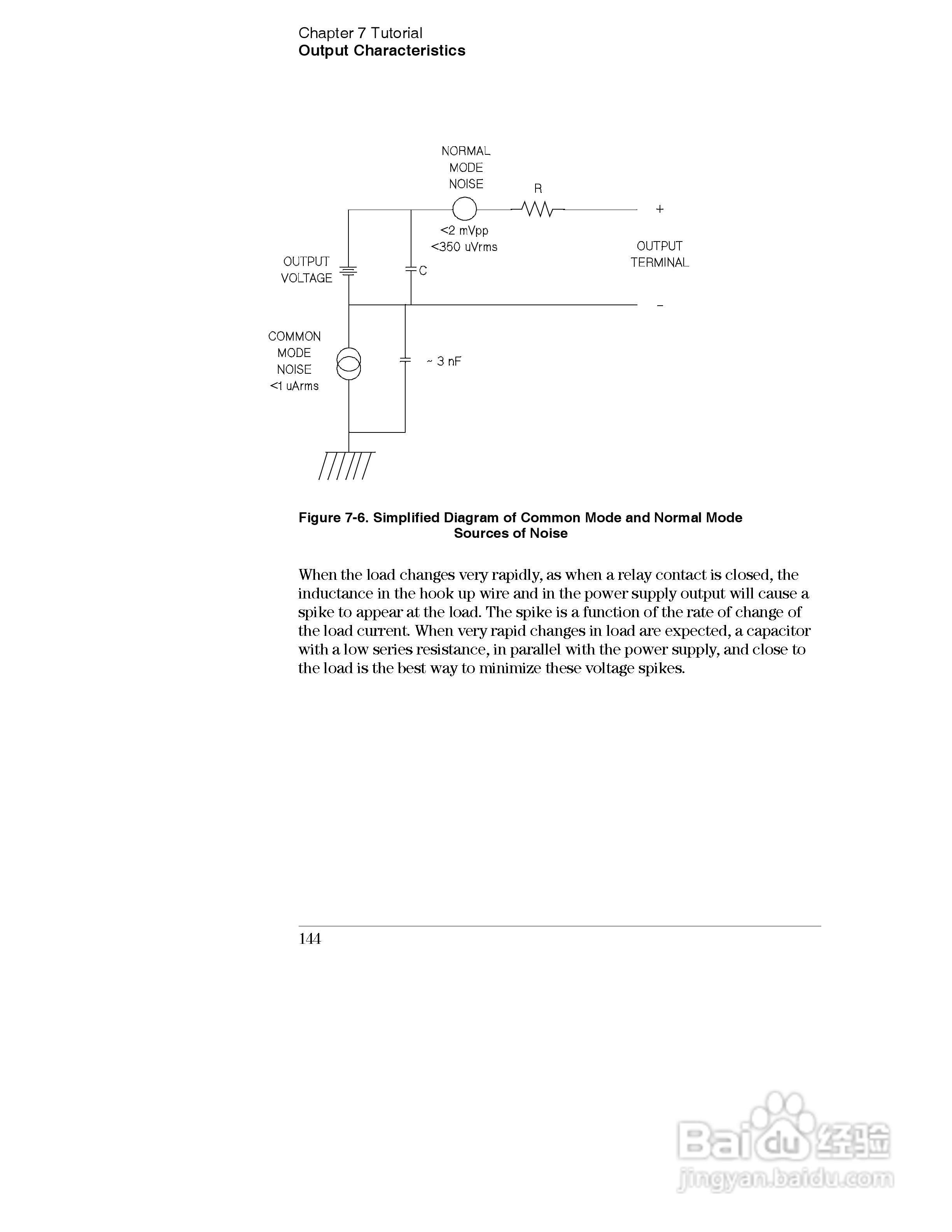 E3631A型80W三输出电源供应器操作手册:[15]