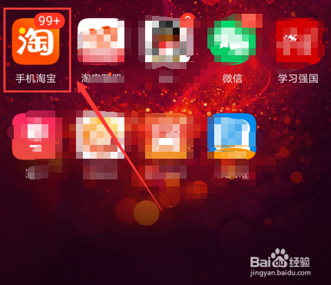 怎么做淘宝直播主播