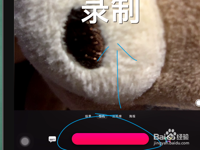 iPad Pro 怎样给视频加上即时字幕？