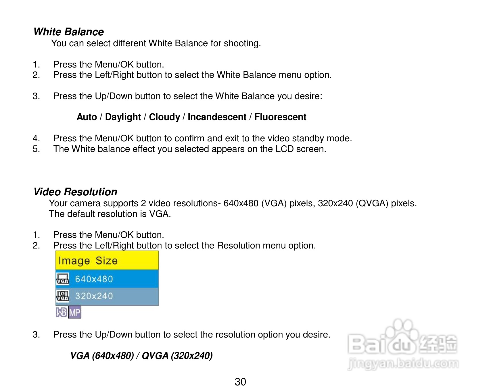 威达ViviCam 8690数码相机使用说明书:[4]