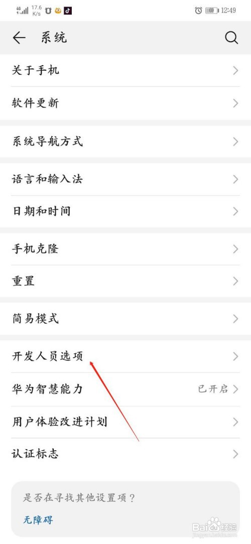 米色连衣裙怎样系腰带不显胖