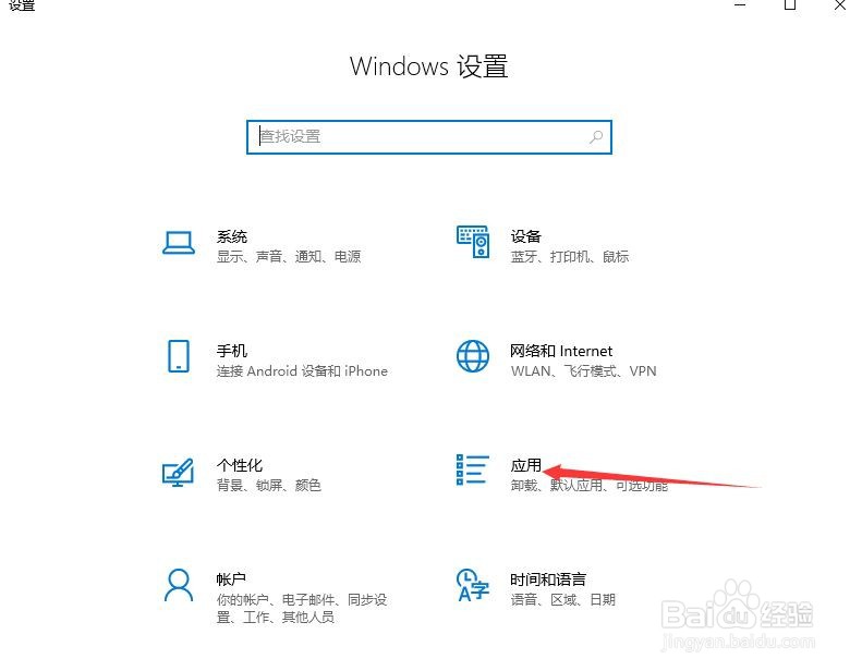 心之所念怎么卸载#校园分享#