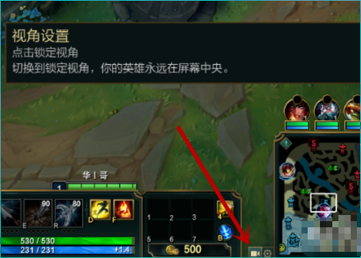 lol红框锁屏怎么办