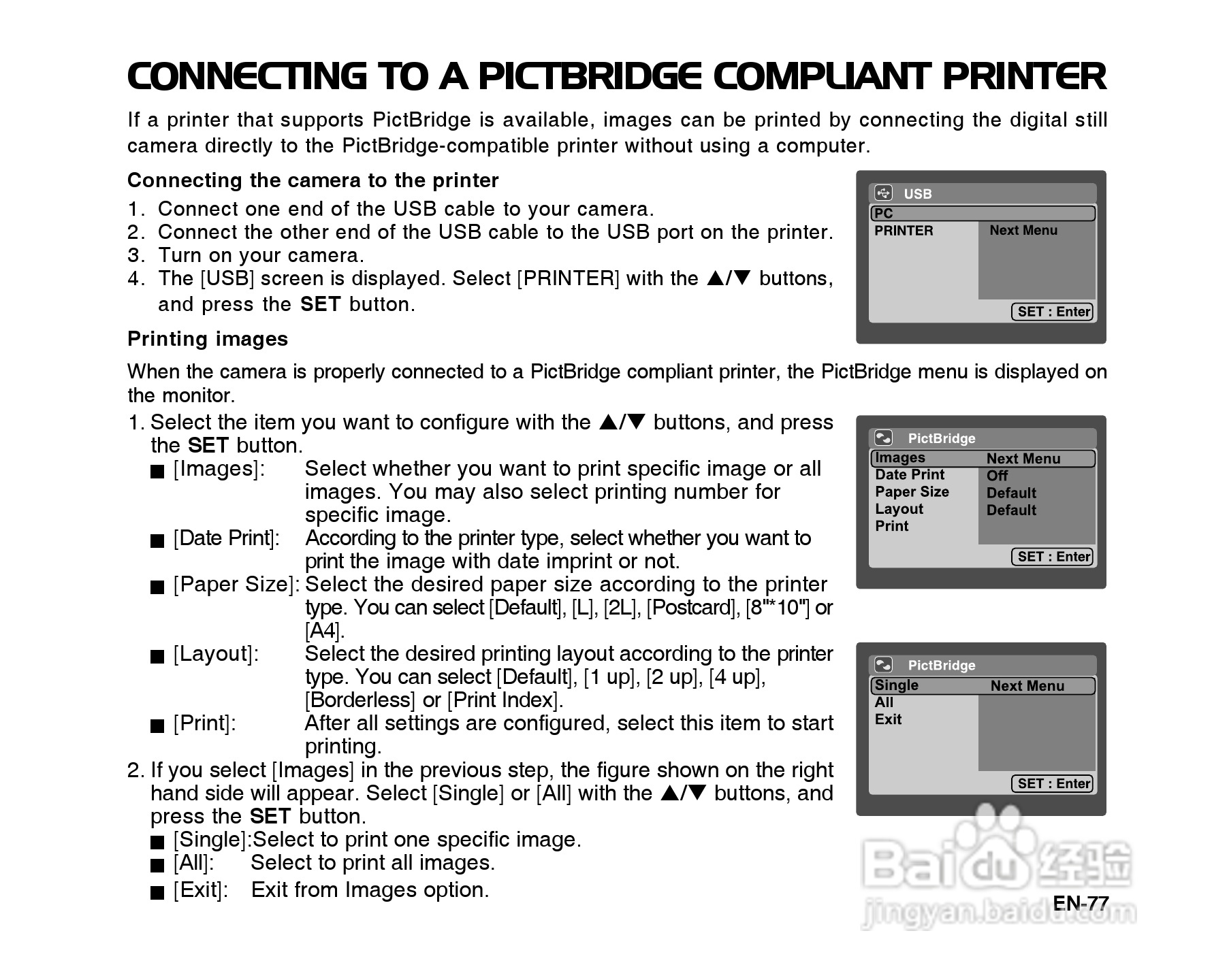 威达ViviCam X60数码相机使用说明书:[8]