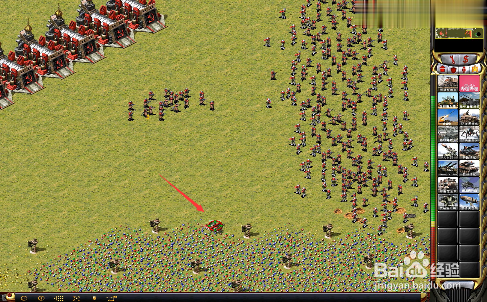 红警怎么移动攻击#校园分享#