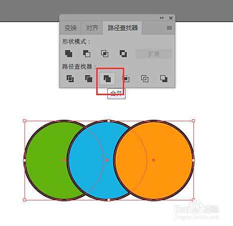 Illustrator路径查找器中的合并操作 百度经验