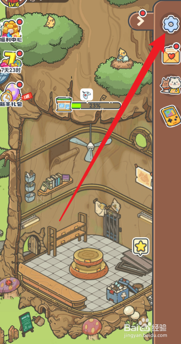 乐缤纷庄园兑换怎么使用