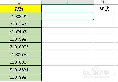 excel怎么批量一次性加上固定文字