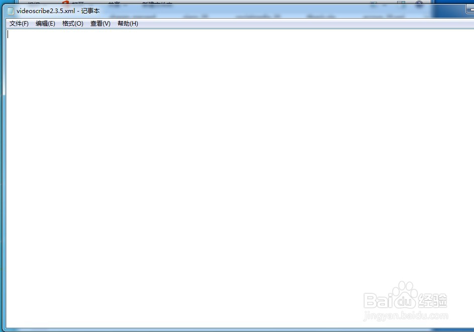 VideoScribe打开一片空白怎么办？