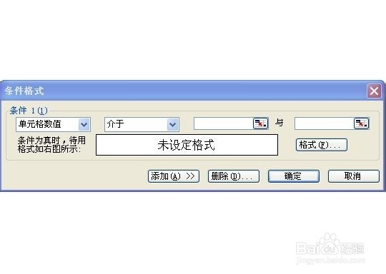 在Excel表格中用不同颜色彰显不同类型的数据