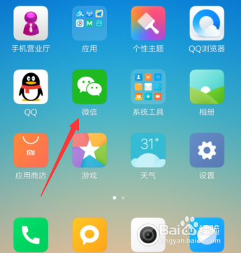 微信怎么查看登录设备微信登录设备管理
