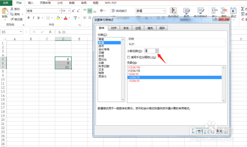 excel怎样保留两位小数？