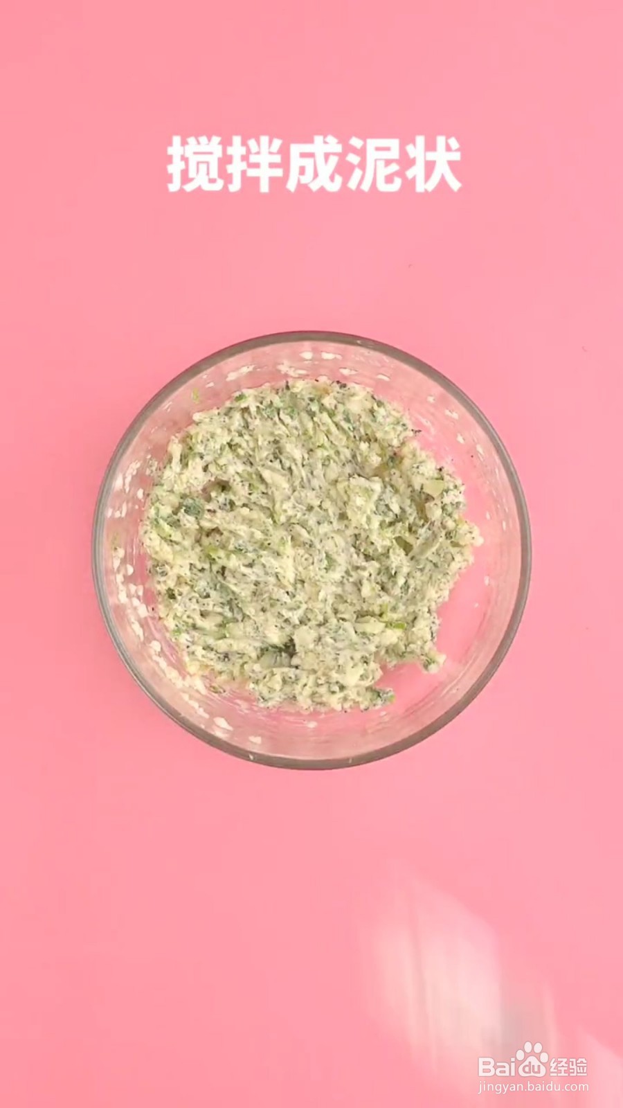 怎么做葱香面包条