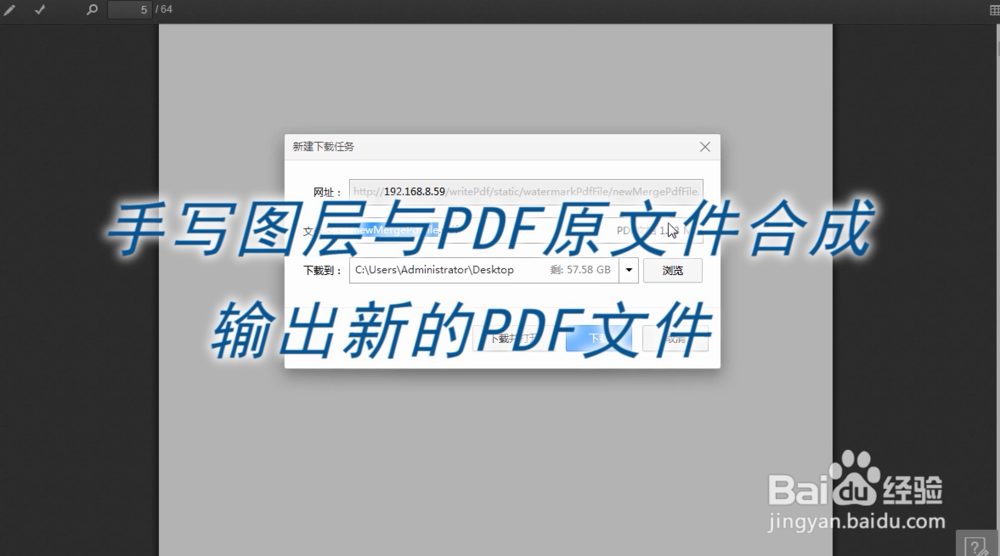 怎么在电脑上实现手写效果