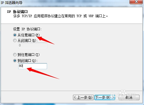 怎样限制孩子上网：[1]怎样控制孩子上网