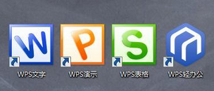 怎样用Office打开WPS的文件