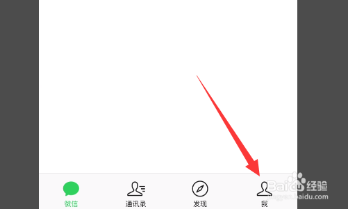 ios改微信号什么时候开始