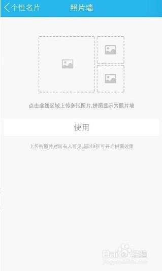 qq精选照片怎么关掉并看不到