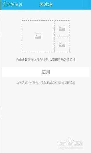 qq精选照片怎么关掉并看不到