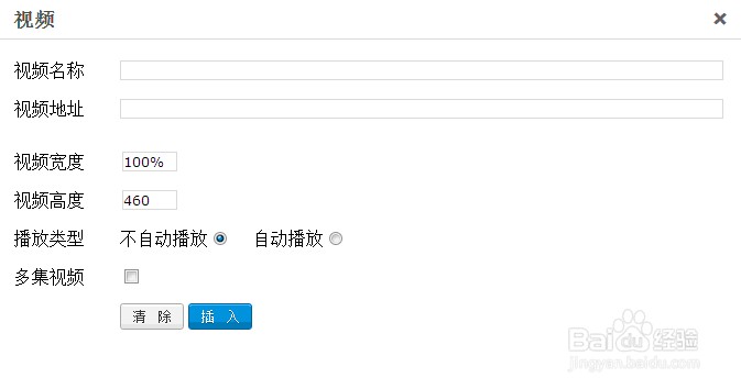 wordpress视频播放器插件：ck-video