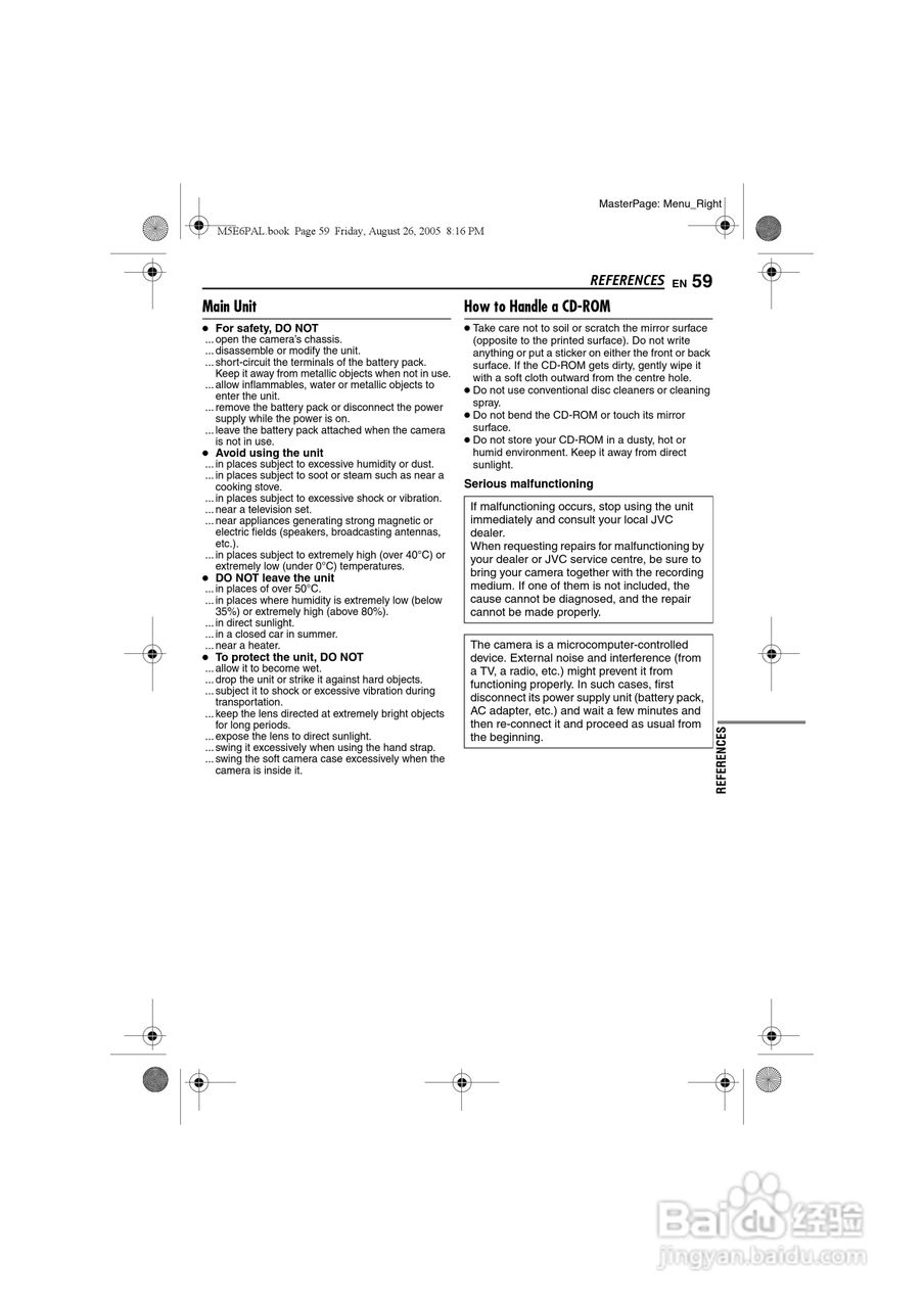 JVC GZ-MG70E/EK摄像机用户手册:[6]