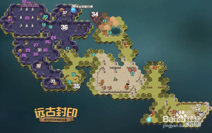 剑与远征长明灯怎么点亮
