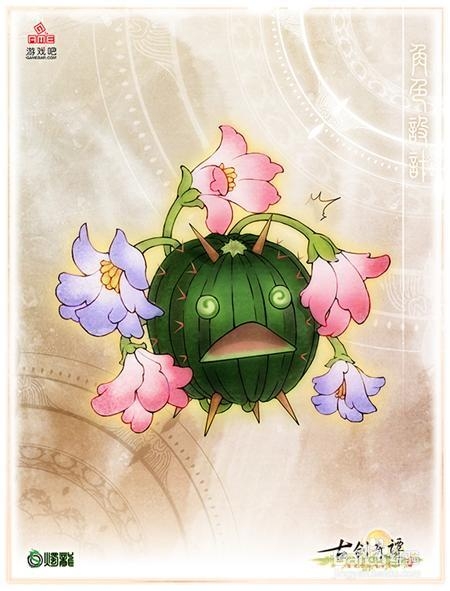 古剑奇谭2物品合成系统挖宝教程(图文)