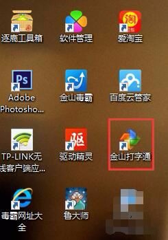 怎么学习键盘打字？