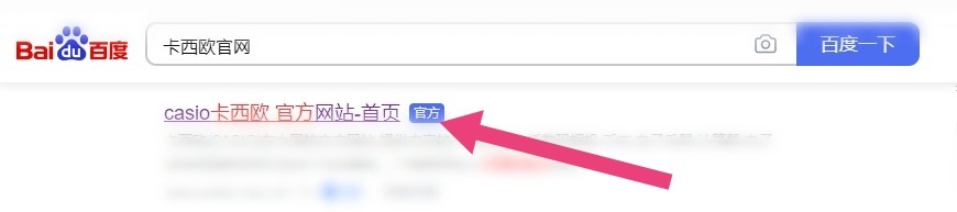 卡西欧ga2100怎么调时间