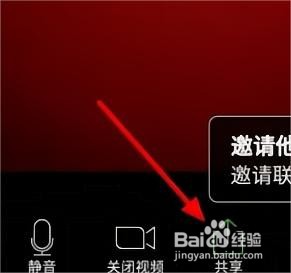 zoom视频会议怎么共享屏幕