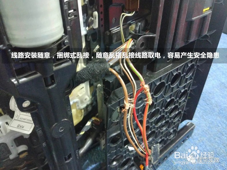 改座椅通风要注意什么通风改装方法和注意事项