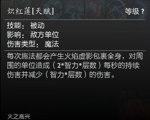 邪恶镰刀支撑攻略