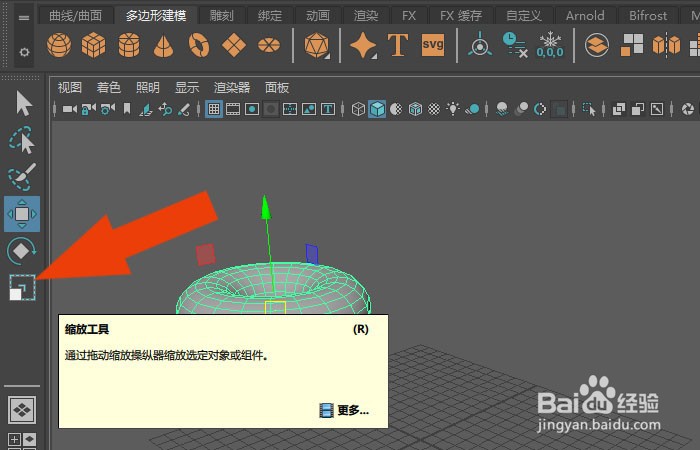 Maya2019软件中如何制作圆形礼帽模型