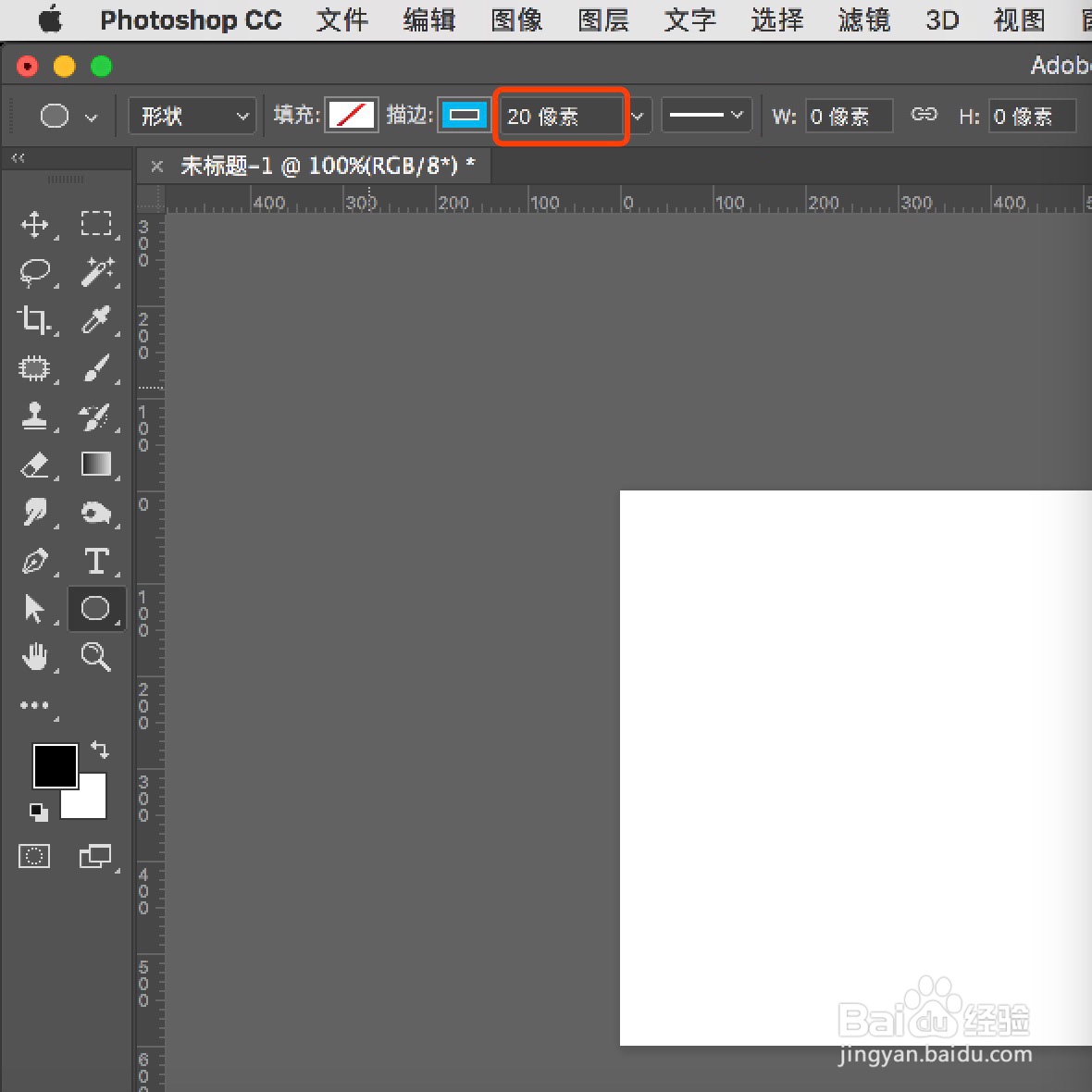 如何用ps画出一个圆环