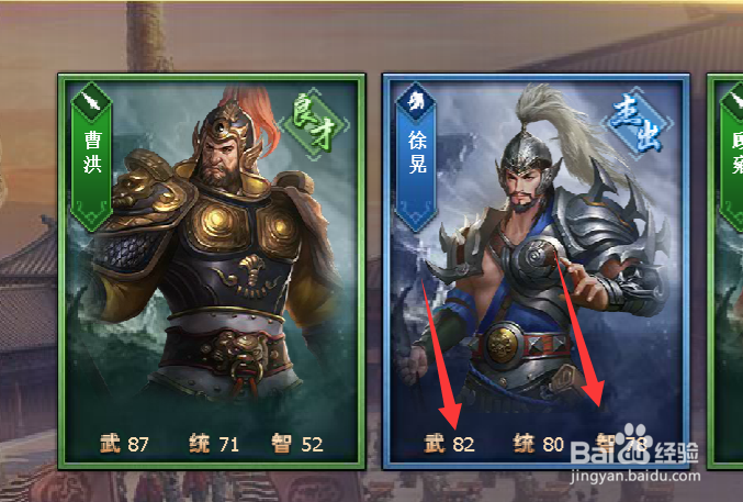三国群英传网页版开局抽卡怎么选什么英雄厉害