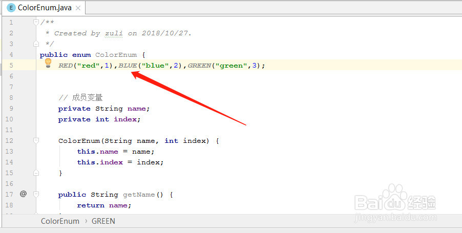 java枚举类型使用介绍