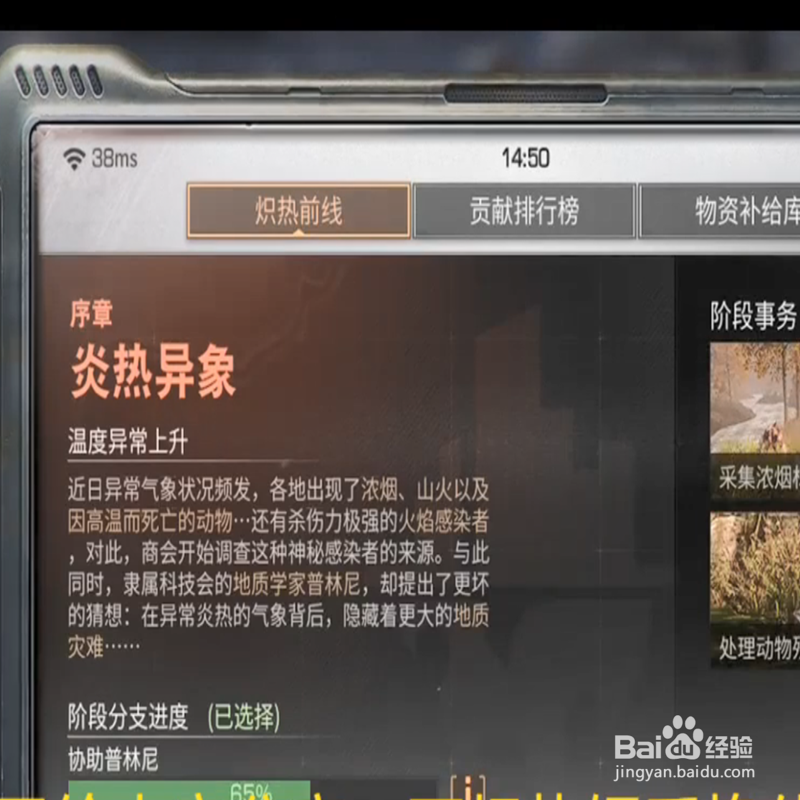 明日之后炽热铜币怎么获得