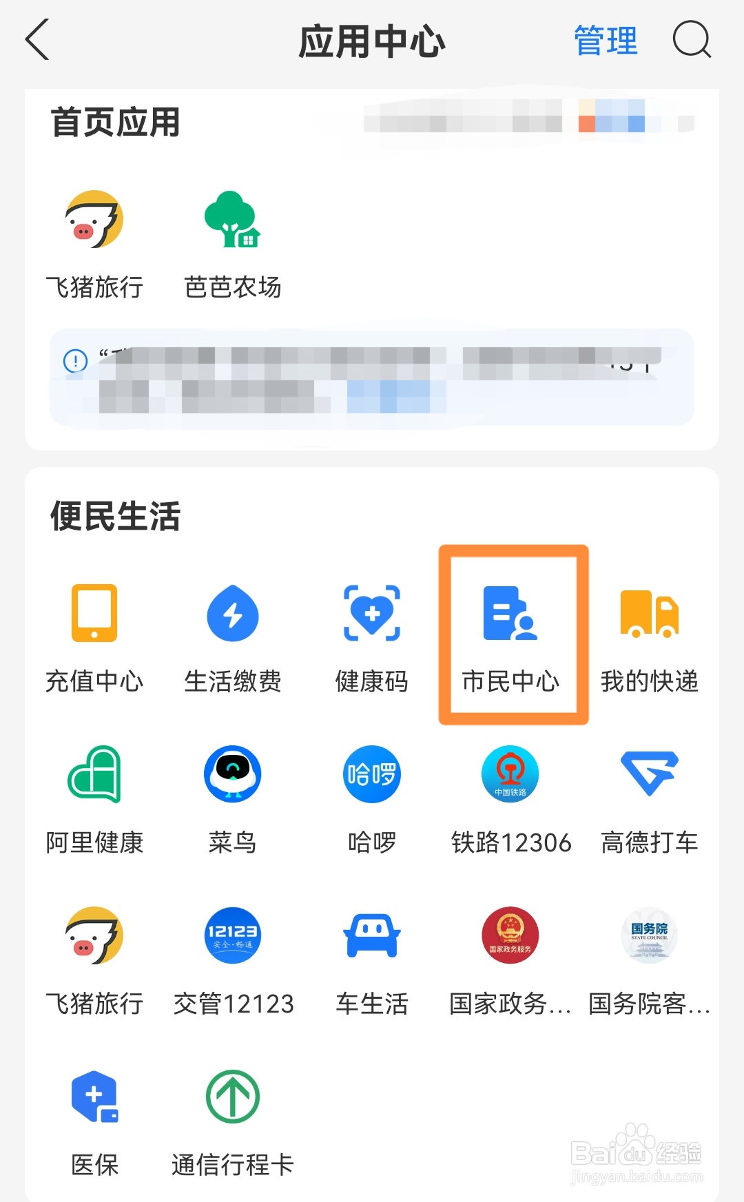 哪里回收烂手机