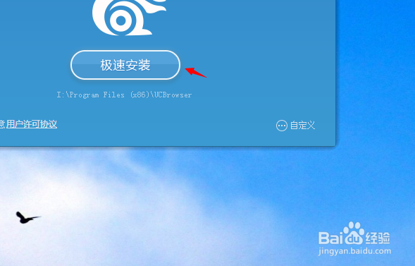 UC浏览器电脑版怎么样使用