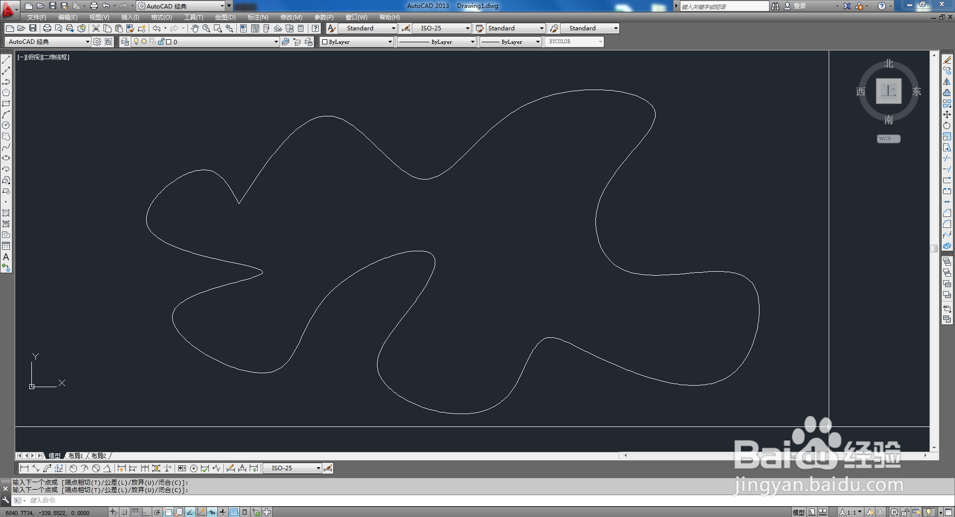 CAD怎么使用偏移工具