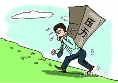如何克服自卑的心理