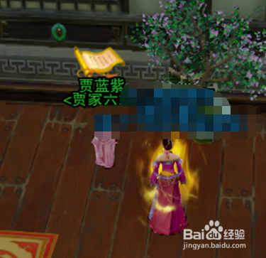 剑三任务《美人图·潜行》怎么玩