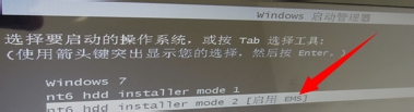 Win7下安装Win8做双系统